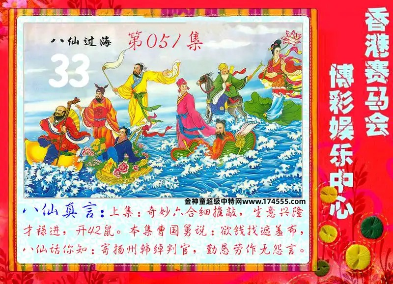 051期看图解特码,开奖日上传,如显示不了,就是还没有上传,请稍后查看!