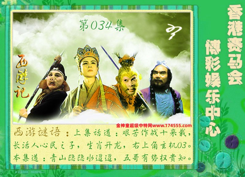 034�ڿ�ͼ�����룬�������ϴ�������ʾ���ˣ����ǻ�û���ϴ������Ժ�鿴��